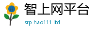 2025最新正版挂牌资料而7777788888管家婆老家凤凰网